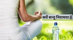Sarve Santu Niramaya
